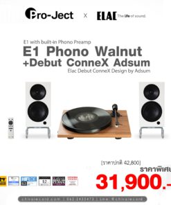 เครื่องเล่นแผ่นเสียง Pro-Ject E1 Phono + ลำโพง Elac Debut ConneX Adsum (New)