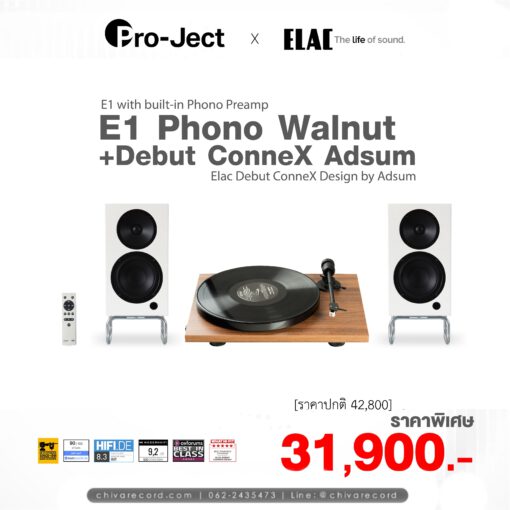 เครื่องเล่นแผ่นเสียง Pro-Ject E1 Phono + ลำโพง Elac Debut ConneX Adsum (New) - Image 2