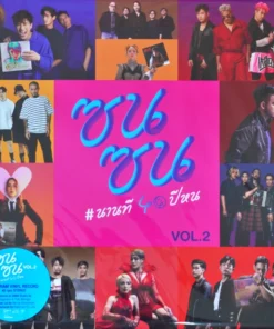 ซนซน นานที 40 ปีหน Vol.2 (Color Vinyl)