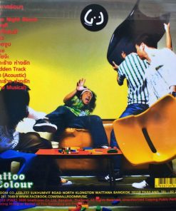 Tattoo Colour -Hong Ser (Green Vinyl)