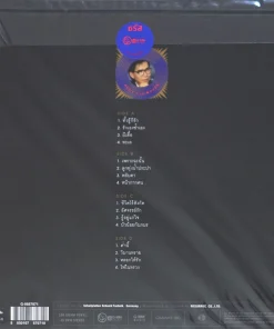 ชรัส เฟื่องอารมย์ – รวมเพลงฮิต (Color Vinyl)