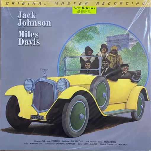 Miles Davis - A Tribute To Jack Johnson