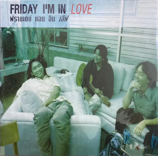 Friday - I'M in love (Green Vinyl)