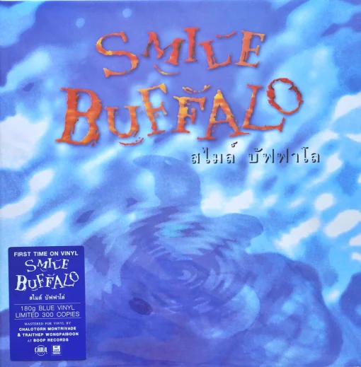 Smile Buffalo - Smile Buffalo (Blue Vinyl)