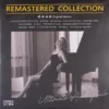 Remastered collection Ultimate Audiophile