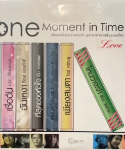 One Moment in Time (Clear Vinyl)