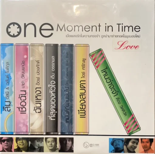 One Moment in Time (Clear Vinyl)