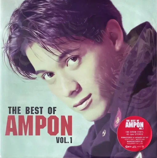 อำพล ลำพูน - The Best of Ampon Vol.1