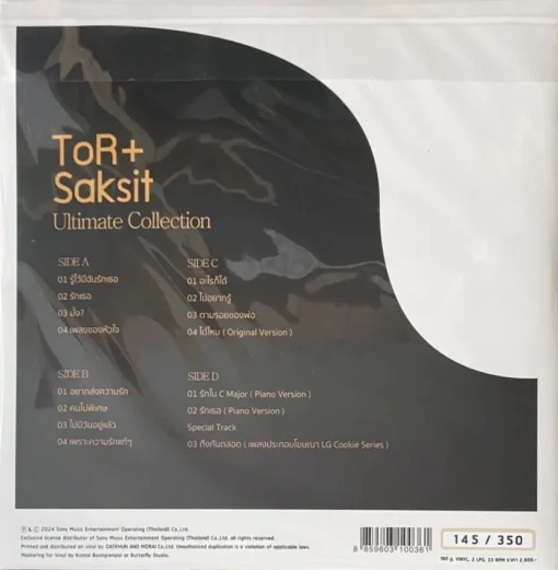 Tor Saksit - Ultimate Collection (Color Vinyl) - Image 2