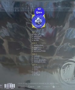 บิลลี่ โอแกน – รวมเพลงฮิต (Purple Vinyl)