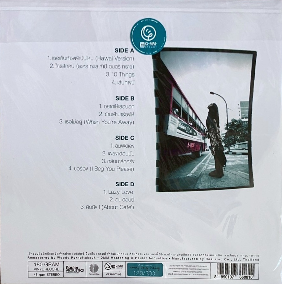 เจี๊ยบ วรรธนา - every song i sing (Clear Vinyl) - Image 2