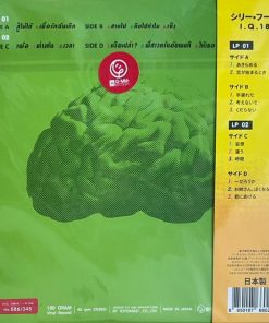 Silly Fools – I.Q. 180