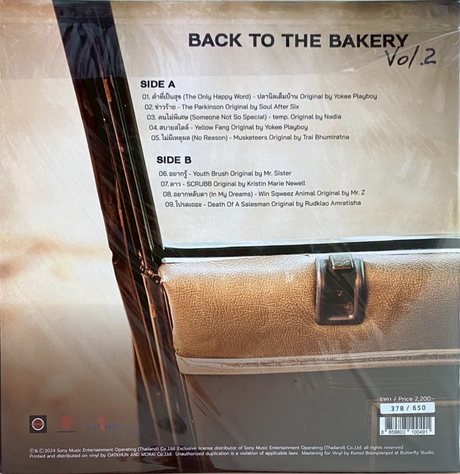Back To The Bakery Vol.2 - Image 2