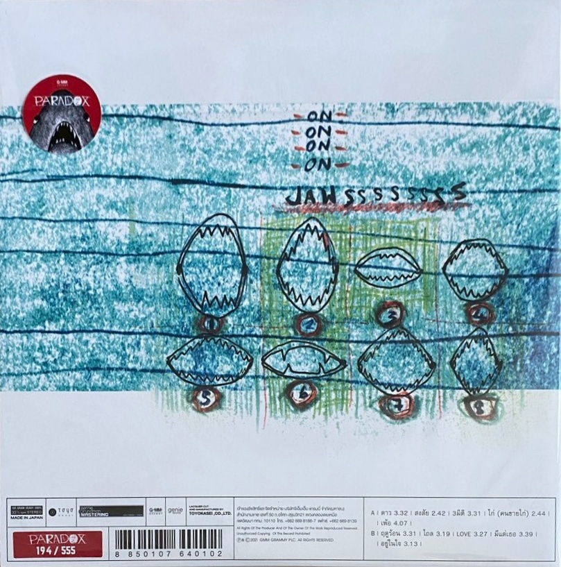 Paradox - On The Beach (Blue Vinyl) - Image 2