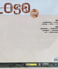 Loso – เอ็นเตอร์เทนเม้นท์