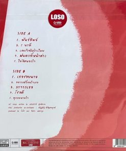Loso – ปกแดง (The Red Album)