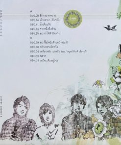 Endorphine – สักวา ๔๙