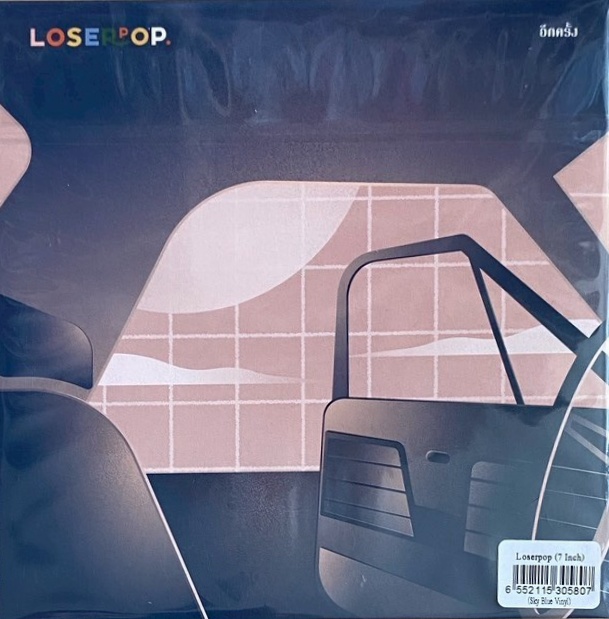 Loserpop (7 Inch) (Sky Blue Vinyl) - Image 2