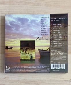 CD ธงไชย แมคอินไตย์ – หาดทรายสายลมสองเรา
