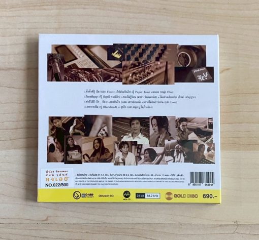 CD MQA อัสนี วสันต์ - ลงเอย - Image 2