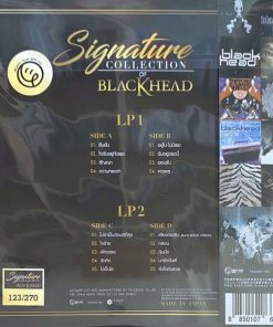 Blackhead – Signature Collection Of Blackhead (Color Vinyl)