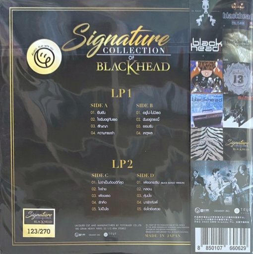 Blackhead - Signature Collection Of Blackhead (Color Vinyl) - Image 2