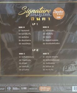 อินคา – Signature Collecton