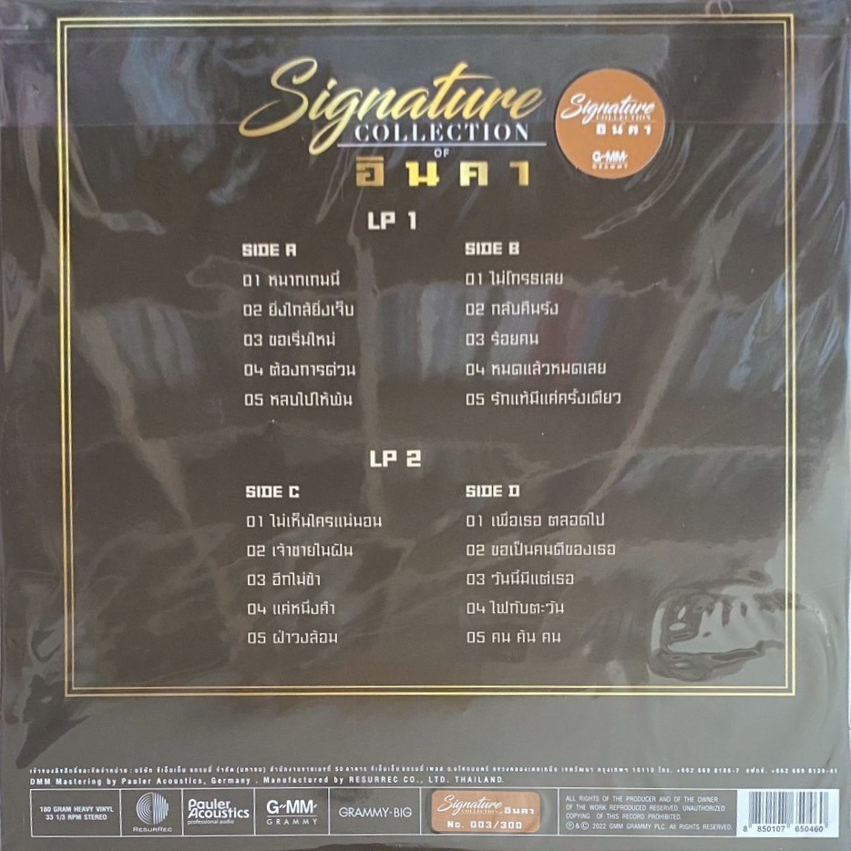 อินคา - Signature Collecton - Image 2