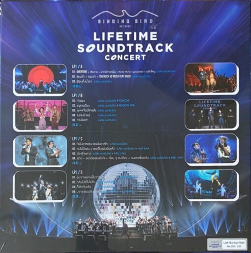 ธงไชย แมคอินไตย์ - Singing Bird Lifetime Soundtrack Concert (Color Vinyl) - Image 2