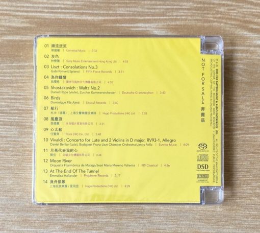 SACD-CD 2025 The Perfect Sound - Image 2