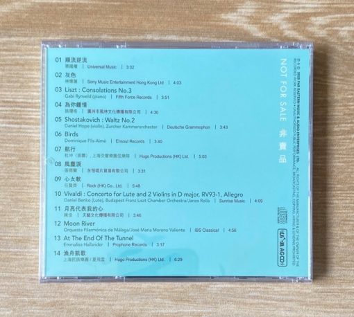 CD 2025 The Perfect Sound - Image 2