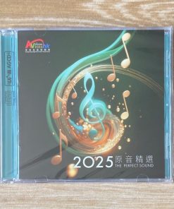 CD 2025 The Perfect Sound