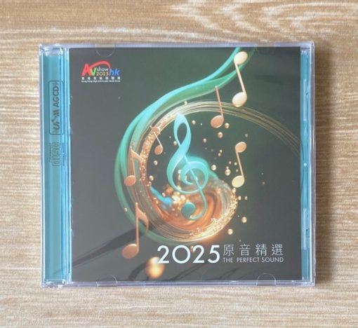 CD 2025 The Perfect Sound