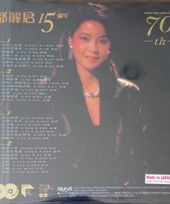 Teresa Teng – 15th Anniversary (Gold Vinyl)