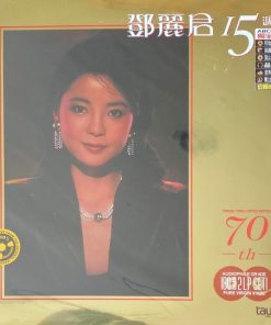 Teresa Teng – 15th Anniversary (Gold Vinyl)