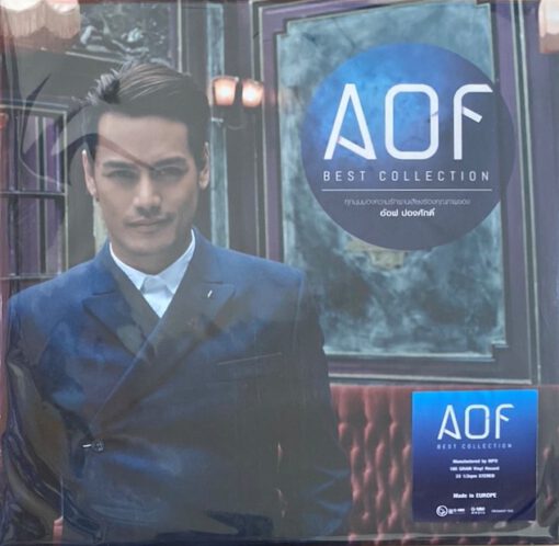 Aof Pongsak - Best Collection อ๊อฟ ปองศักดิ์