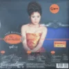 อรวี สัจจานนท์ - ค่าควรเมือง (Orange Vinyl) - Image 2
