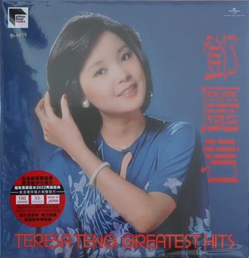 Teresa Teng - Greatest Hits