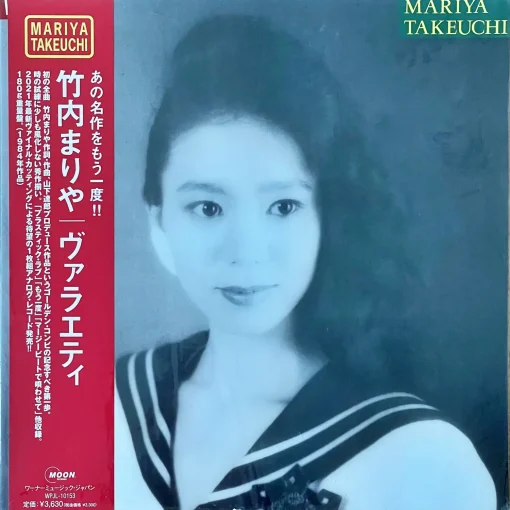 Mariya Takeuchi ‎– Variety