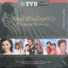Best Audiophile Chinese Movies
