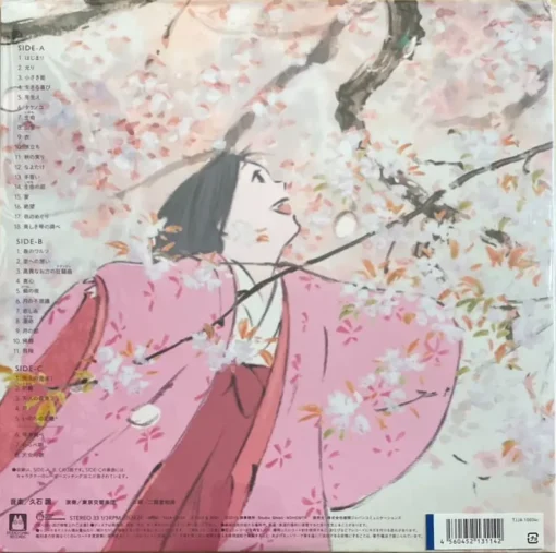 Joe Hisaishi - The Tale of Princess Kaguya Soundtrack (Pink Translucent Salmon Vinyl) - Image 2