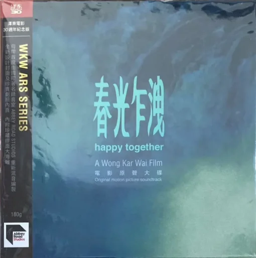 Wong Kar Wai - Happy Together Original Motion Picture Soundtrack (Jetone 30th Anniversary Edition)