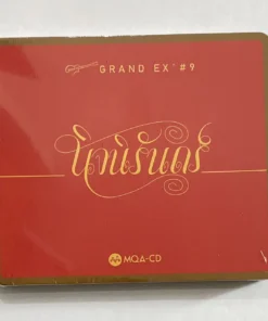 MQA-CD Grand Ex – นิจนิรันดร์