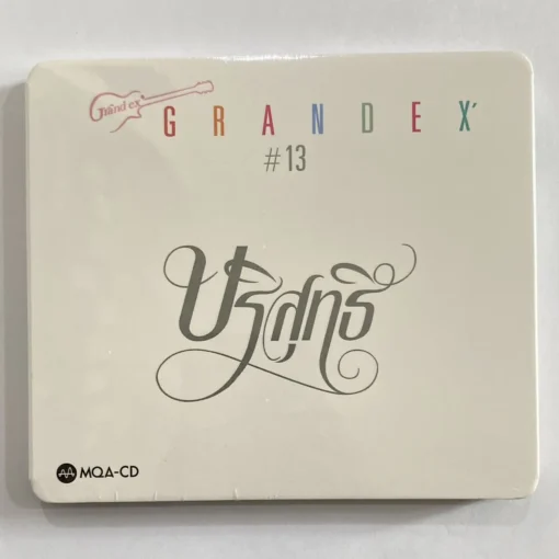 MQA-CD Grand Ex - บริสุทธิ์