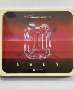 MQA CD Grand Ex – เพชร