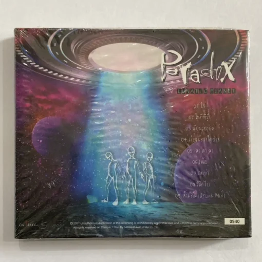 CD Paradox - Lunatic Planet - Image 2