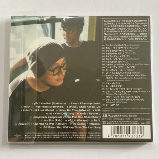 CD Scrubb - Songs In 2Gether - Image 2