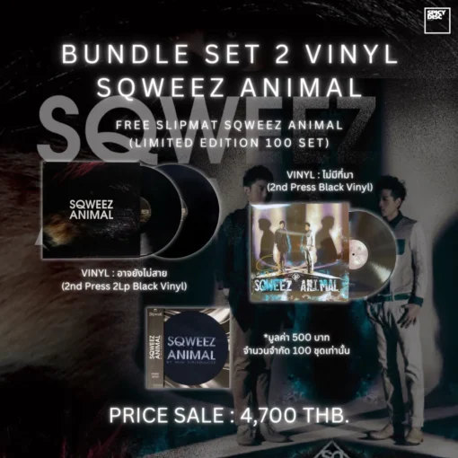 Sqweez Animal (Bundle Set)