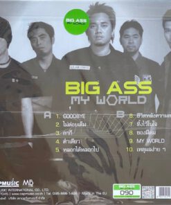 Big Ass – My World (Neon-Green Splatter Black Vinyl)