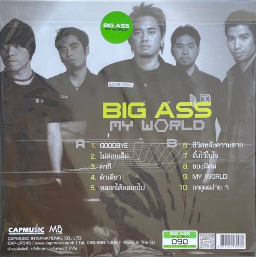 Big Ass - My World (Neon-Green Splatter Black Vinyl) - Image 2